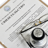 Регистрация ИП